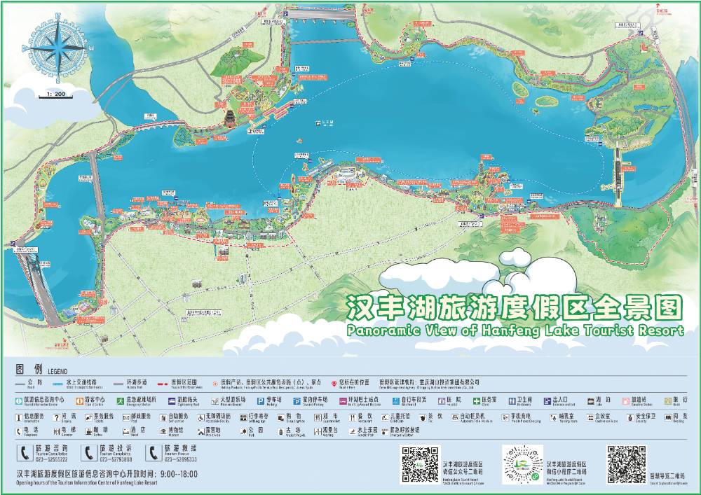 汉丰湖旅游度假区全景图