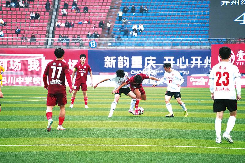 开州汉丰湖队5:1大胜巫山红叶队