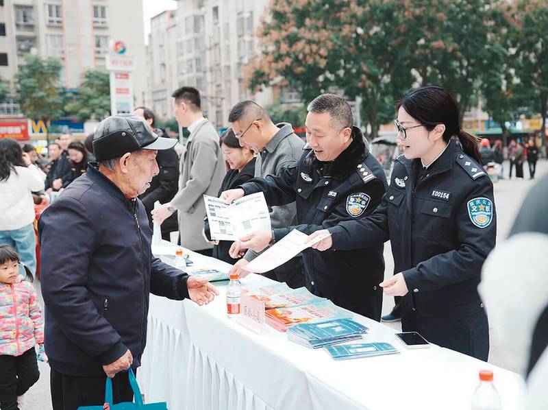 我区举行2025年“宪法宣传周”集中宣传活动