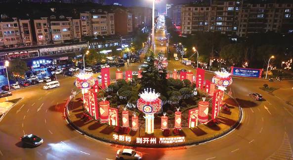 “深度美颜”迎新春“洁序安畅”暖民心